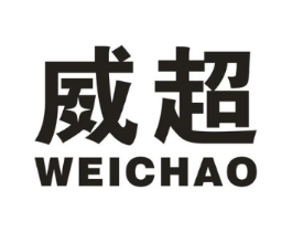 威超商标原图 第09类科学仪器