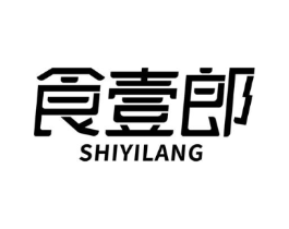 食壹郎商标原图 第09类科学仪器