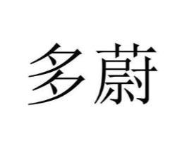 商标原图