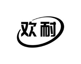 商標(biāo)原圖