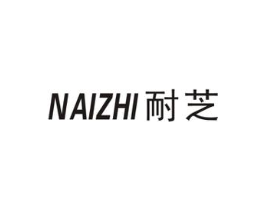 耐芝商标原图 第09类科学仪器