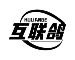 互联鸽商标原图 第09类科学仪器