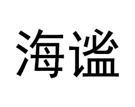 商标原图
