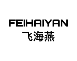 飞海燕商标原图 第09类科学仪器