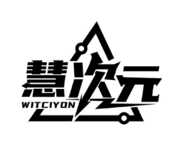 慧次元 WITCIYON商标原图 第09类科学仪器