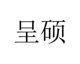 商標原圖
