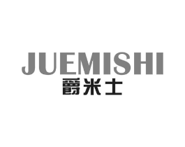 爵米士商标原图 第09类科学仪器