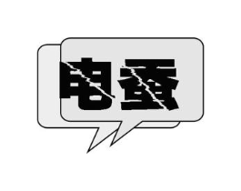 电蚕商标原图 第09类科学仪器