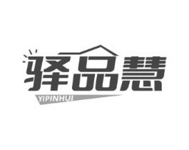 驿品慧商标原图 第09类科学仪器