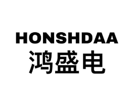 鸿盛电 HONSHDAA商标原图 第09类科学仪器