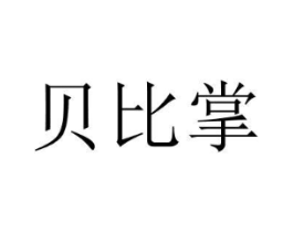 商標原圖