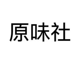 商标原图