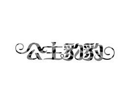 商標原圖