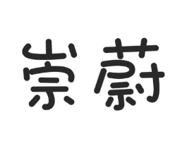 商标原图