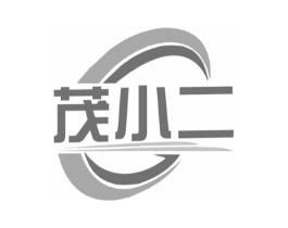 茂小二商标原图 第09类科学仪器
