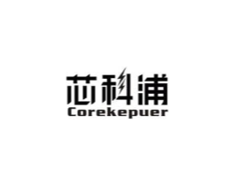 芯科浦 COREKEPUER商标原图 第09类科学仪器