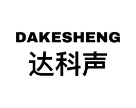 达科声商标原图 第09类科学仪器