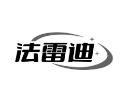 法雷迪商标原图 第09类科学仪器