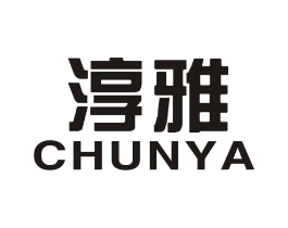 淳雅商标原图 第09类科学仪器