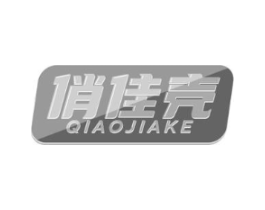 俏佳壳商标原图 第09类科学仪器