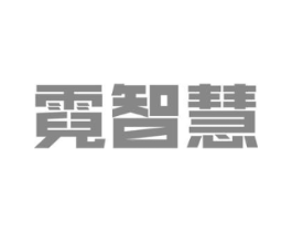 霓智慧商标原图 第09类科学仪器