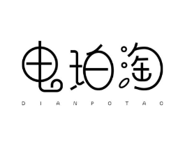 电珀淘商标原图 第09类科学仪器