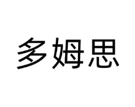 商標原圖