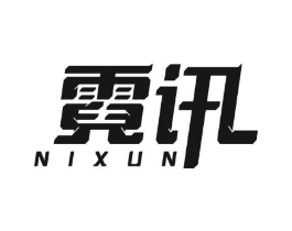 霓讯商标原图 第09类科学仪器