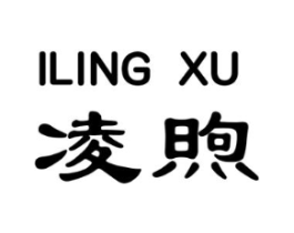 凌煦 ILING XU商标原图 第09类科学仪器