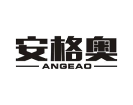安格奥商标原图 第09类科学仪器