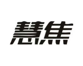 慧焦商标原图 第09类科学仪器