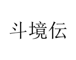 商標原圖