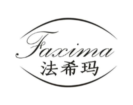 法希玛商标原图 第09类科学仪器