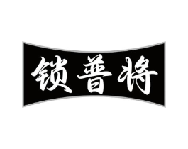 商標原圖