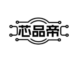 芯品帝商标原图 第09类科学仪器