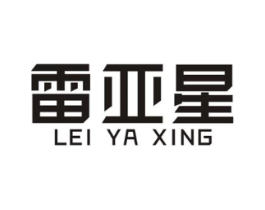 雷亚星商标原图 第09类科学仪器
