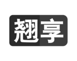 翘享商标原图 第09类科学仪器