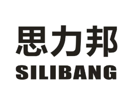 思力邦商标原图 第09类科学仪器