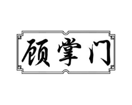 商標(biāo)原圖