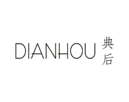 典后商标原图 第09类科学仪器