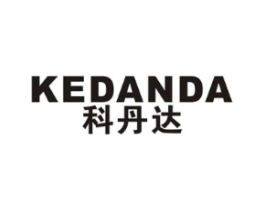 科丹达商标原图 第09类科学仪器