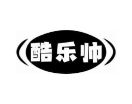酷乐帅商标原图 第09类科学仪器