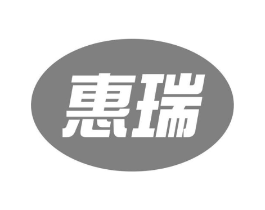 惠瑞商标原图 第09类科学仪器