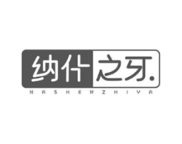 纳什之牙商标原图 第09类科学仪器