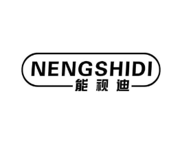 能视迪商标原图 第09类科学仪器