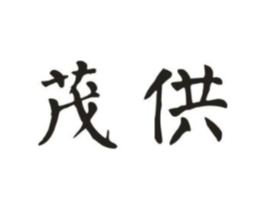 商标原图