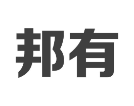 邦有商标原图 第09类科学仪器