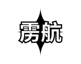 雳航商标原图 第09类科学仪器