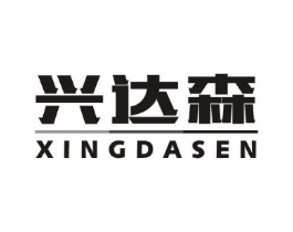 兴达森商标原图 第09类科学仪器