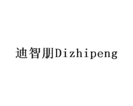 迪智朋商标原图 第09类科学仪器